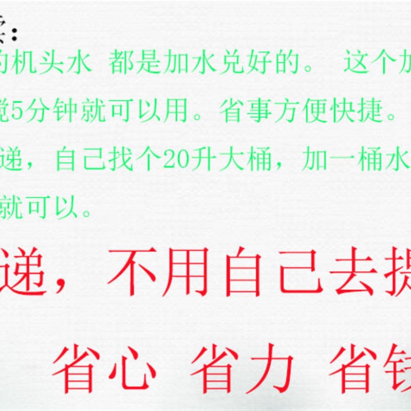 汽车发动机舱外部清洗剂机头水重油强力污强力去污清洁线束保护剂