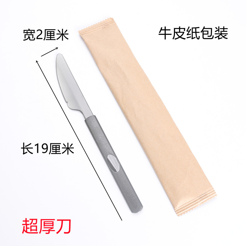 高档一次性勺子叉子加厚刀叉勺单独包装沙拉叉外卖快餐勺甜品叉勺