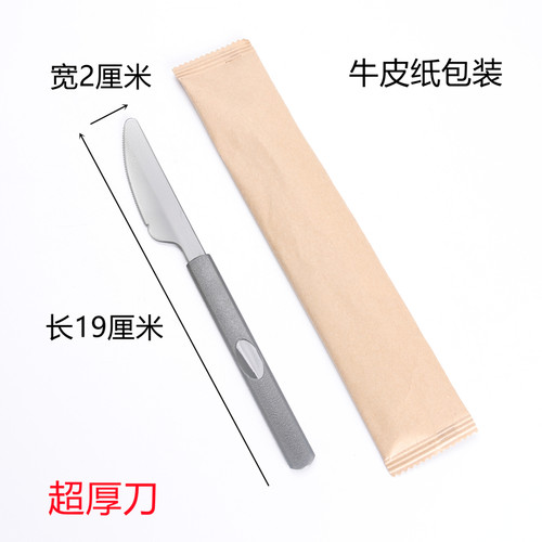 高档一次性勺子叉子加厚刀叉勺单独包装沙拉叉外卖快餐勺甜品叉勺