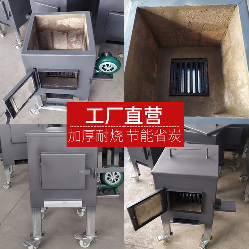 商用养碳炉加厚生碳炉耐烧养炭炉烧炭炉烧烤店点碳炉烤肉店生炭炉