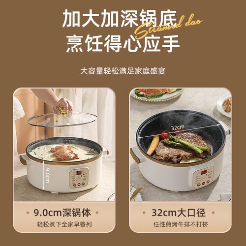 蒸锅蒸煮炖一体锅不锈钢电蒸笼小型电蒸锅多功能家用三层预约定时