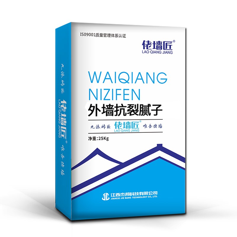 外墙专用腻子粉防水防晒耐候抗碱新房墙面粉刷找平刮大白翻新修补