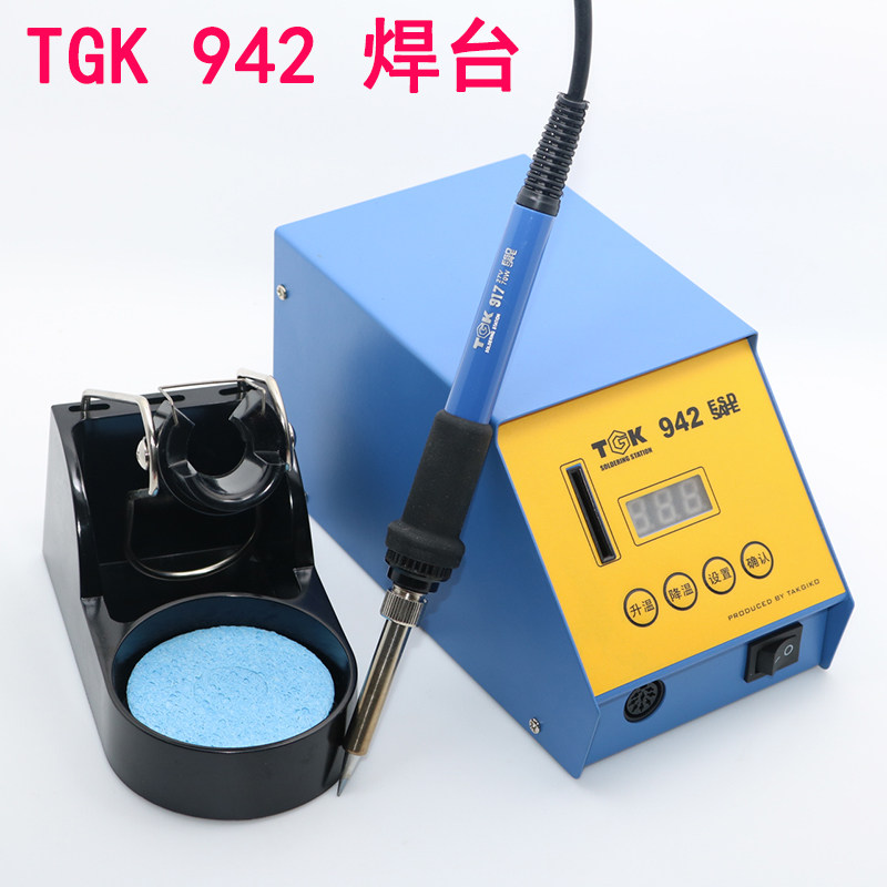 德至高TGK-942数显恒温焊台带休眠可调恒温电烙铁调温电焊台936