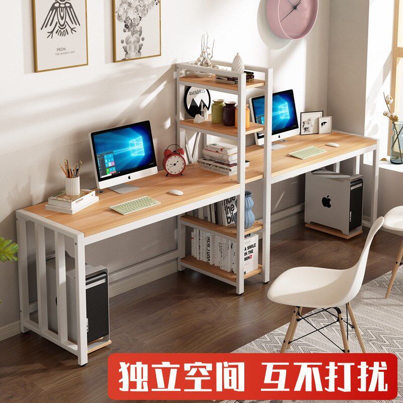 双人书桌书架组合学生学习写字桌两人台式电脑办公桌多人儿童桌子