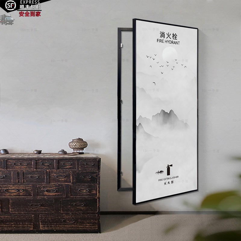 客厅电箱电闸箱遮挡隐藏装饰挂画开门式墙画消防栓山水画消火栓画