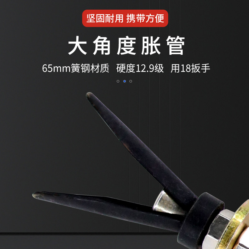斜孔墙角专用加长可重复使用膨胀螺丝胀管胀栓水钻机打孔机25厘米
