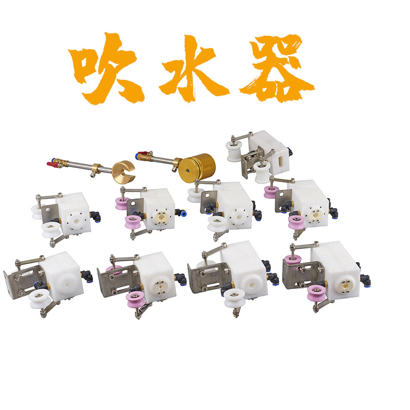 吹水器管材双段瓷眼高压吹干器印字机电线电缆吹水器吹风嘴吹线器
