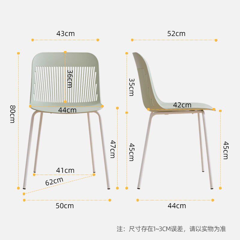餐椅北欧简约家用家用加厚靠背塑料椅休闲椅商用餐厅餐桌椅会客椅