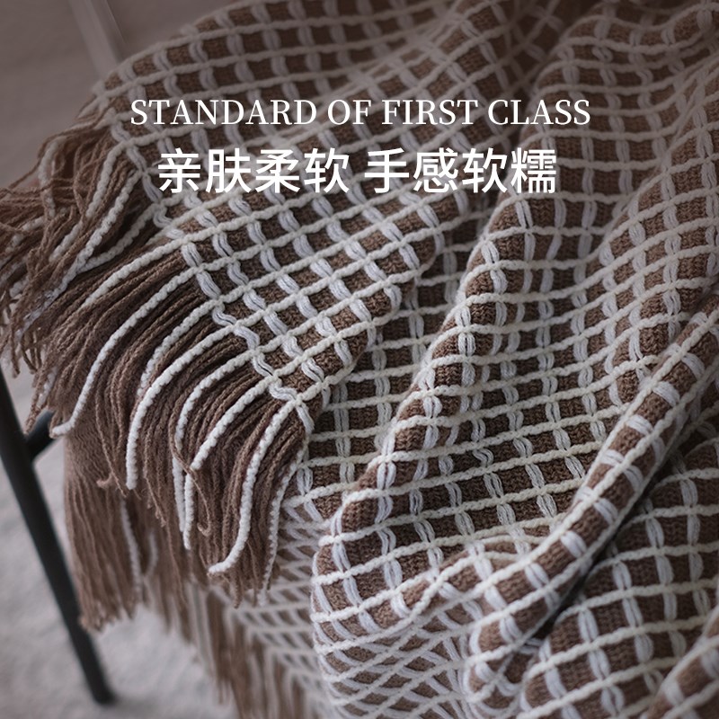 如奕沙发毯车载毛毯样板房民宿搭毯床尾巾办公室午睡航空毯大披肩