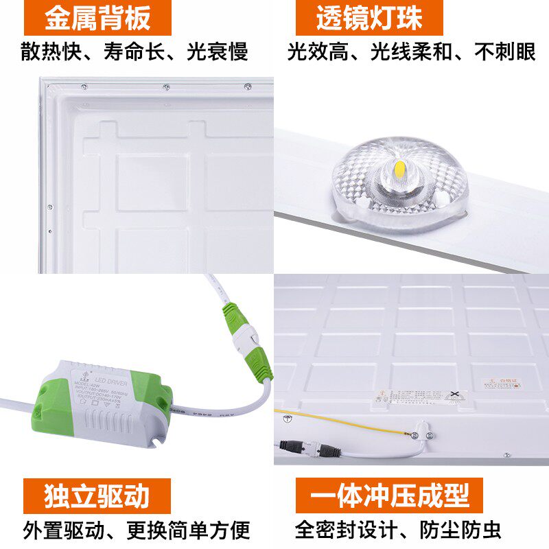 led平板灯集成吊顶面板灯办公室格栅灯600x600铝扣板嵌入式支架灯