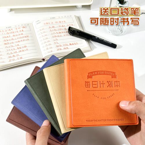 每日计划本随身便携时间管理自律打卡日程本迷你口袋本方形笔记本