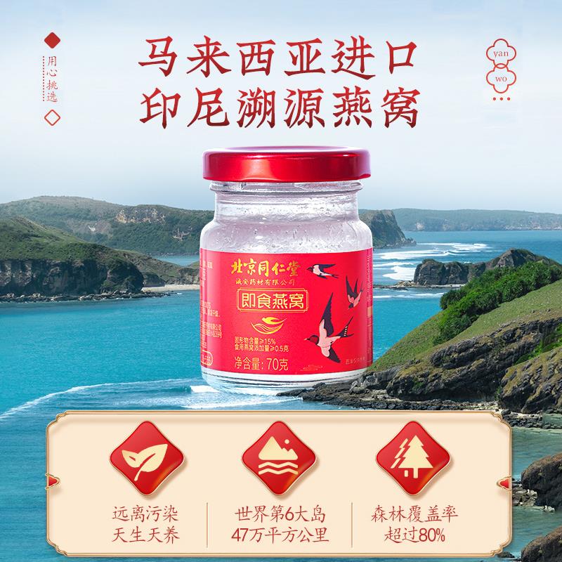 孕妈妈生日礼物实用送母亲的新手宝妈适合产妇产后坐月子孕妇补品