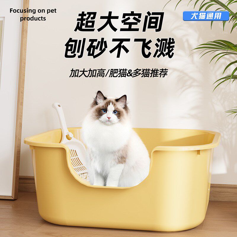 防外溅猫砂盆超大号猫厕所大号猫砂盆半封闭自动猫砂盆大码猫砂盆