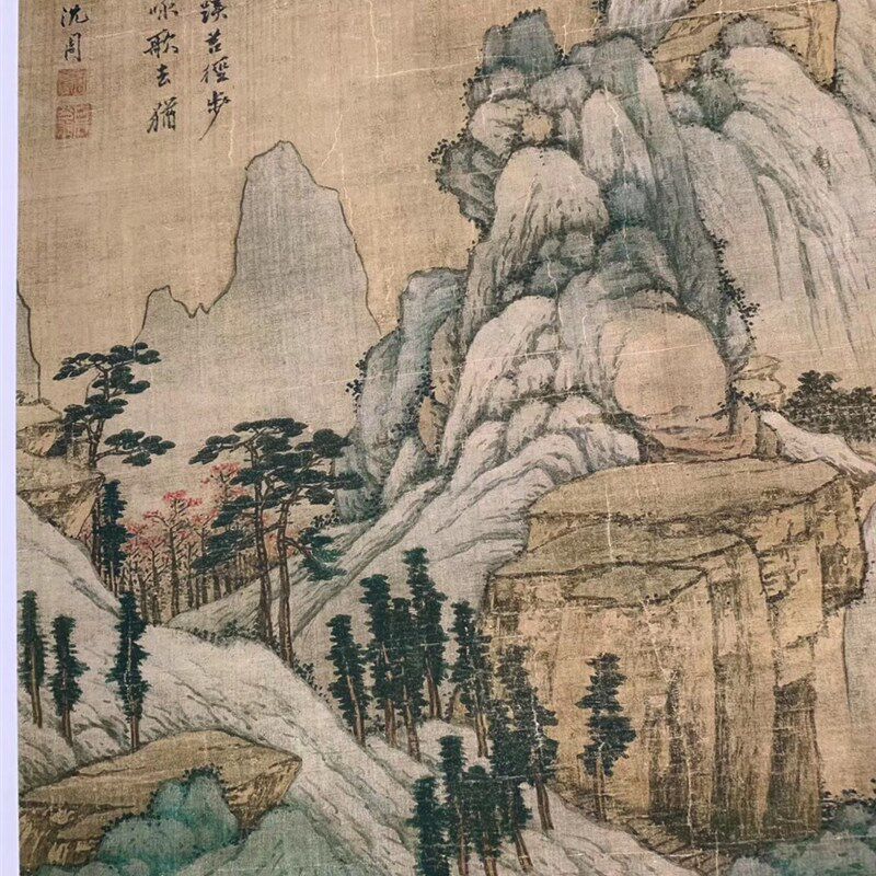 沈周 青绿山水图 国画立轴 墙面装饰 装裱定制 纸本绢布 艺术微喷
