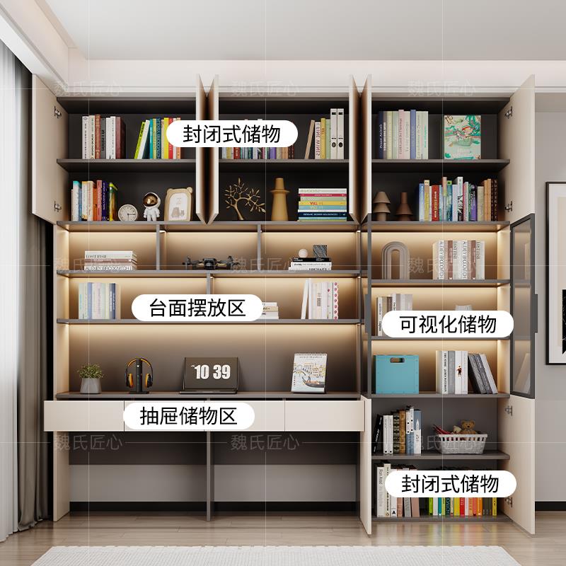 书柜书桌一体满墙书架卧室组合柜书房电脑桌客厅学习桌实木办公桌