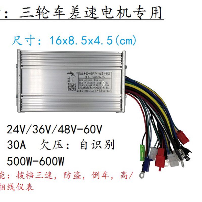 电动三四轮车电机24V48v60V割草机农用车改装中置直流无刷电机
