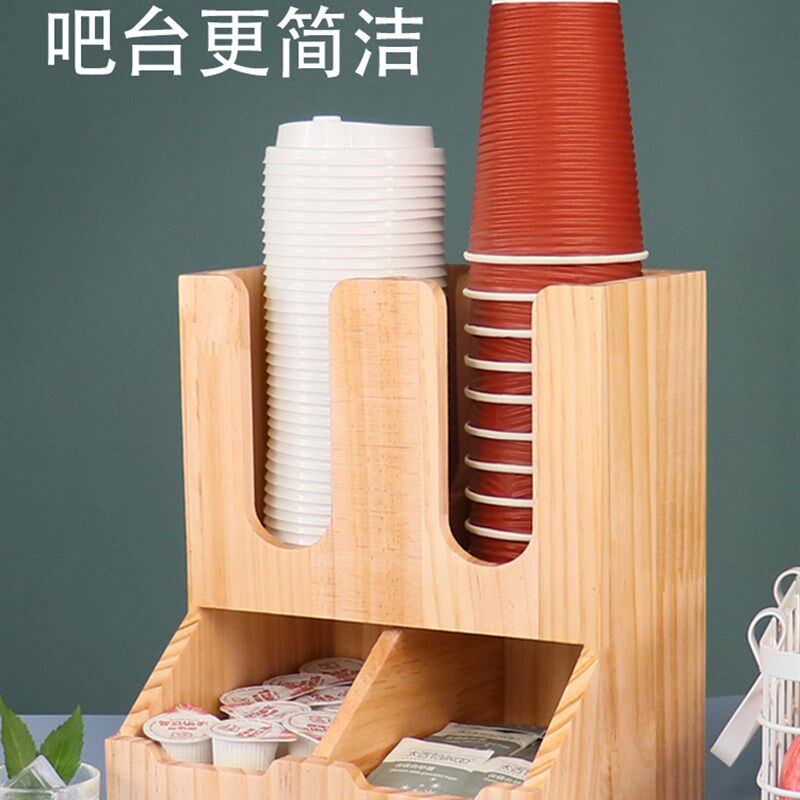 咖啡奶茶店杯架奶球糖包多功能吧台收纳盒一次性自动纸杯架取杯架