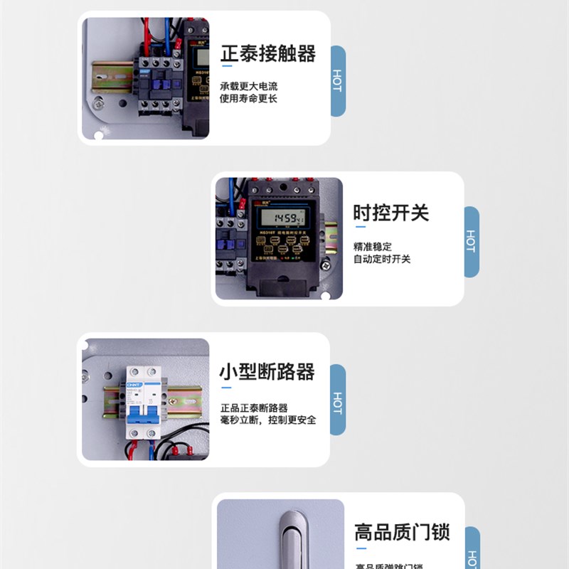 路灯控制箱室内景观照明时控开关配电箱热水器增氧泵广告牌定时箱