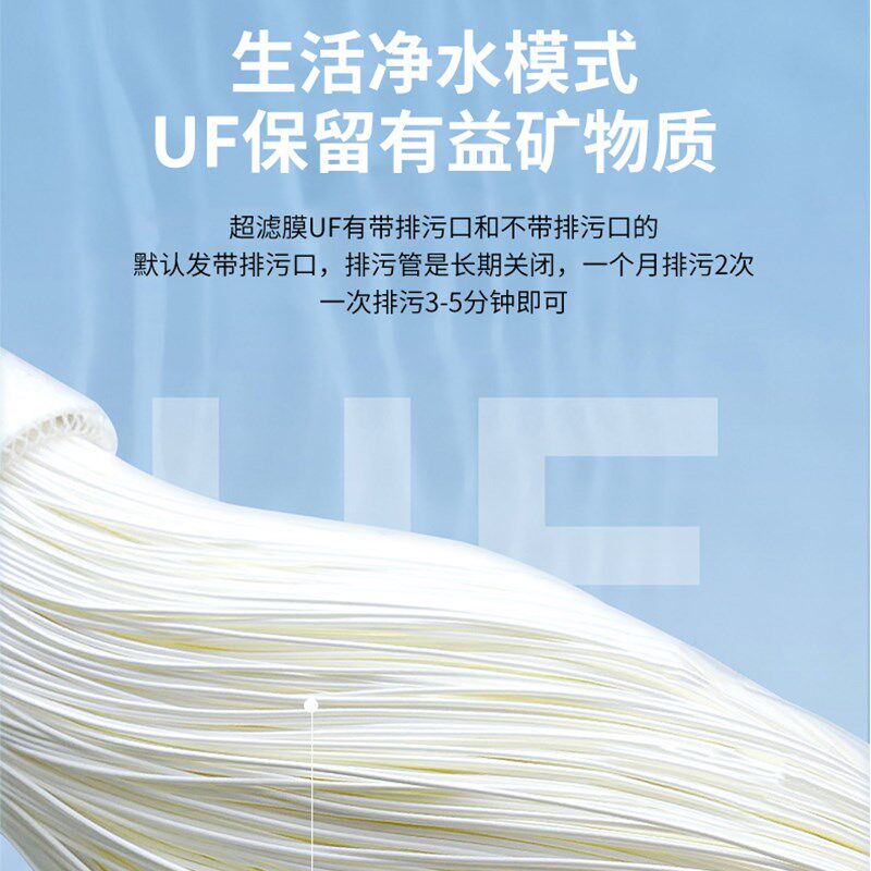 芯园净水器滤芯六级通用家用UF超滤机前置PP棉活性炭自来水过滤器