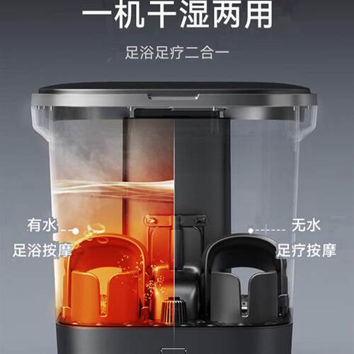hith泡脚桶加热恒温足浴盆养生家用全自动洗脚盆电动按摩足浴桶