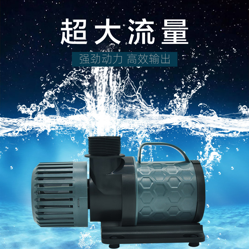 鱼缸水泵循环泵潜水泵超静音抽水泵小型水族过滤泵鱼池水泵变频泵