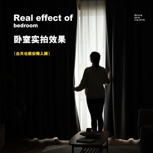 网红杏子灰窗帘遮光2025新款柯桥卧室客厅阳台隔音防光晒遮阳布全