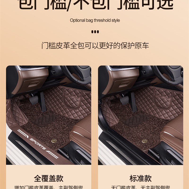 专用 于大众朗逸帕萨特速腾宝来迈腾探岳途观L凌渡id3全包围脚垫