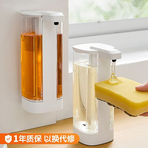 洗洁精自动感应器厨房洗手机洗碗皂液器洗涤灵出液机自动洗洁精机