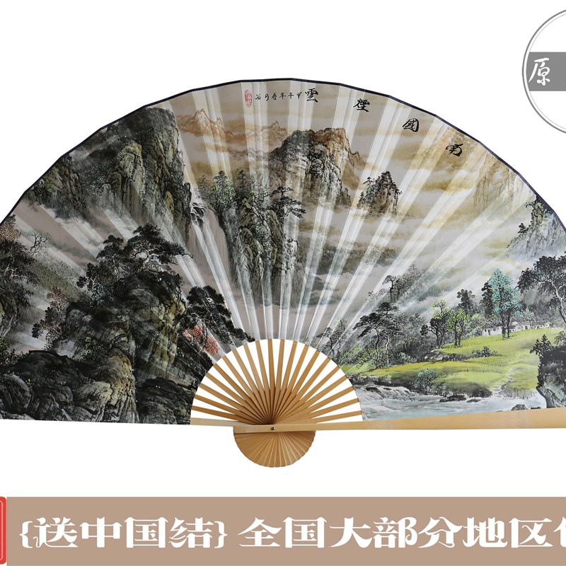 5年扇面不下坠质保*南国烟云*大折扇*大挂扇客厅壁挂装饰大扇子