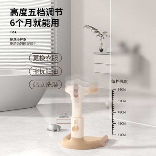 宝宝站立着洗澡神器婴幼儿洗澡支架防滑沐浴盆台小孩儿童冲洗屁屁