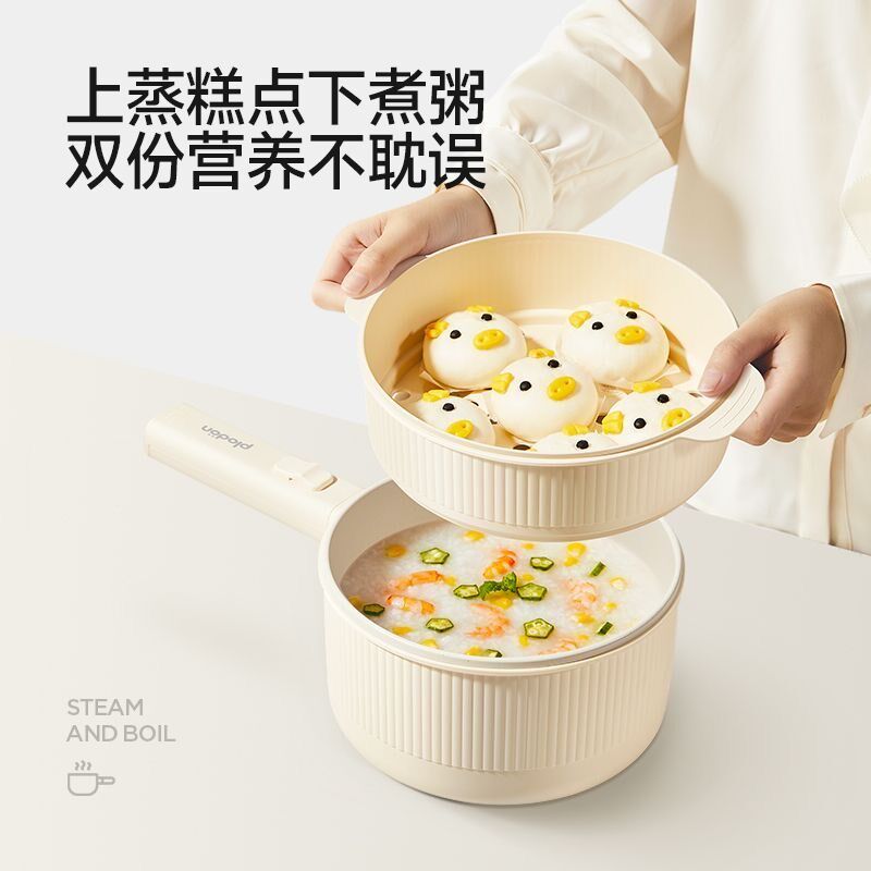 浦利顿婴儿辅食锅小功率多功能蒸煮一体电锅宝宝专用小奶锅迷你