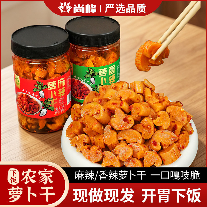 尚峰香辣嘎嘣脆萝卜干230g高瓶装