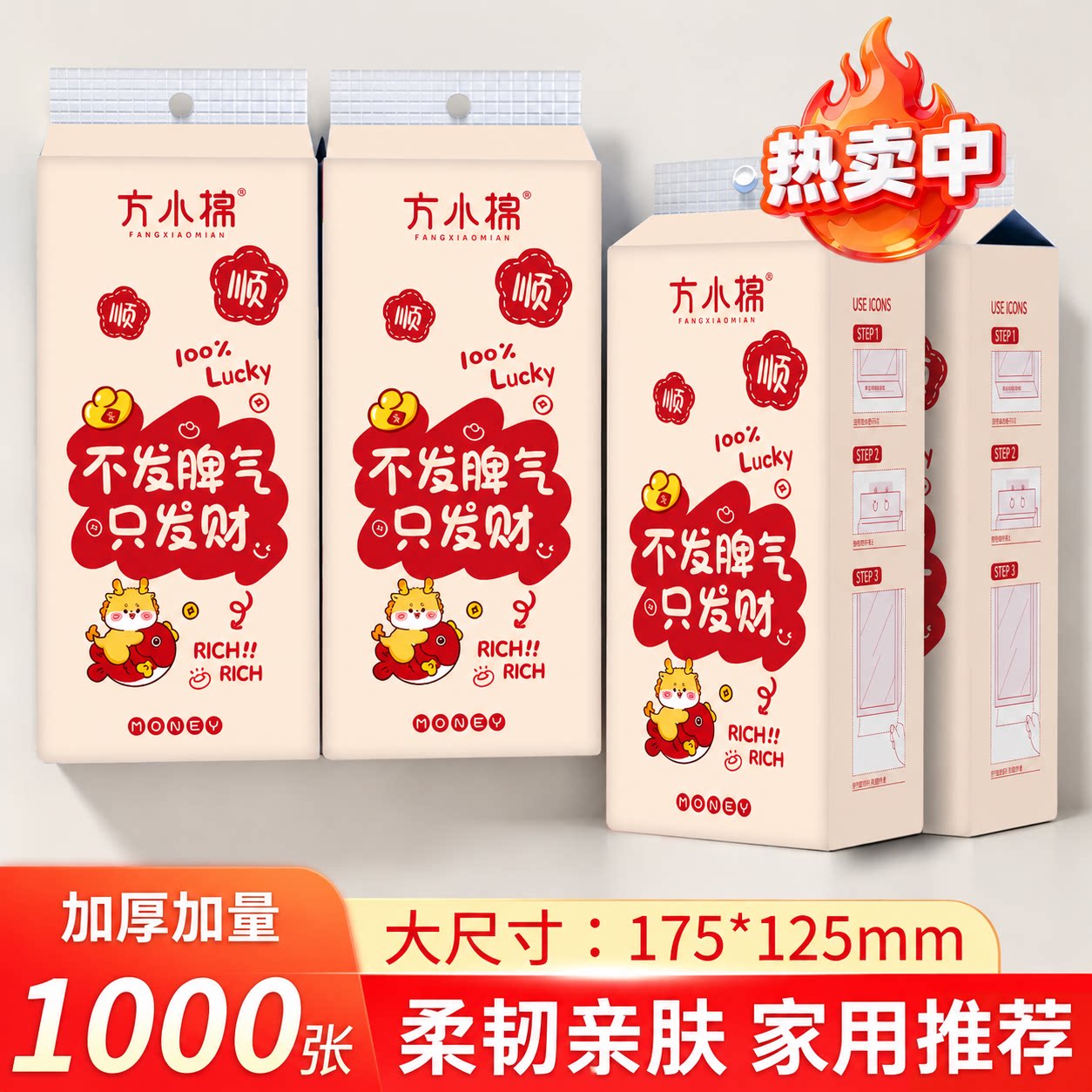 悬挂式纸巾抽纸卫生纸餐巾纸擦手纸面巾纸家庭宿舍实惠装批发厕纸