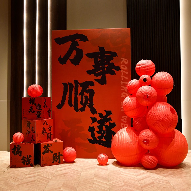 开业氛围布置背景墙kt板气球周年庆商场店铺开工活动橱窗打卡装饰
