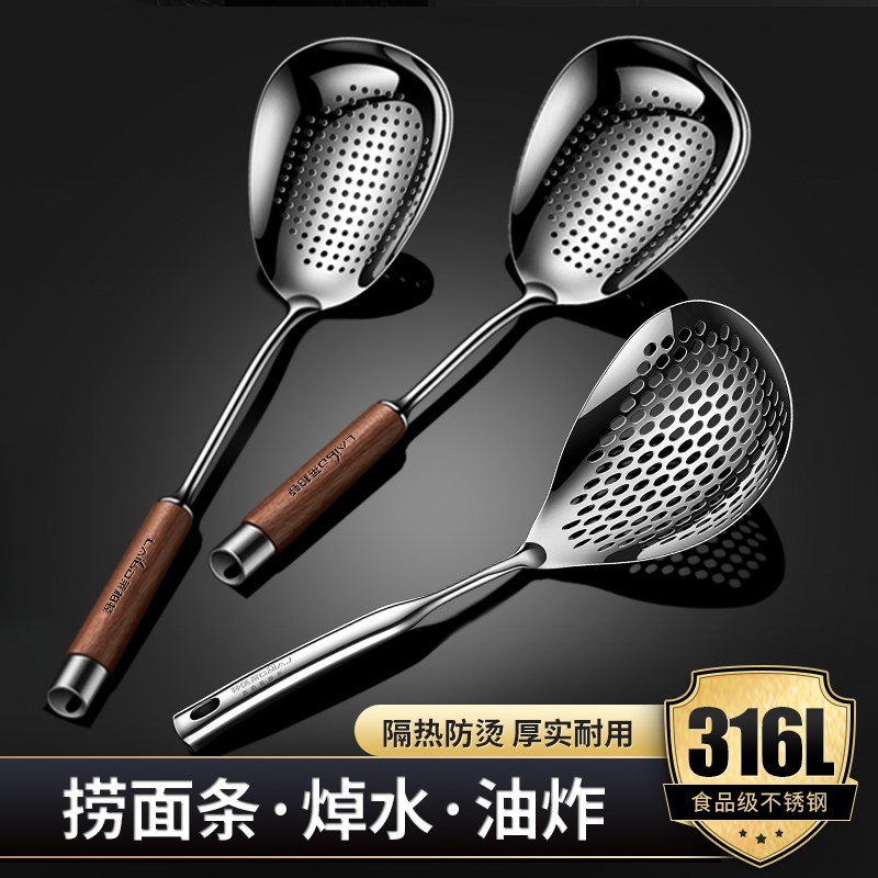 316L不锈钢漏勺家用捞水饺面勺火锅漏过滤网大头勺油炸笊篱大滤勺
