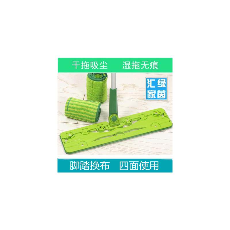 490绿茵汇家超薄死角打蜡吸尘磁吸式平板木地板拖把地拖