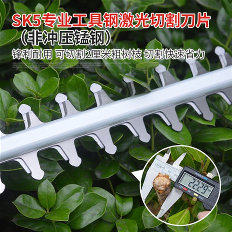 电动绿篱机插电式修剪机大功率电动修枝机电动茶叶修剪机篱笆修剪