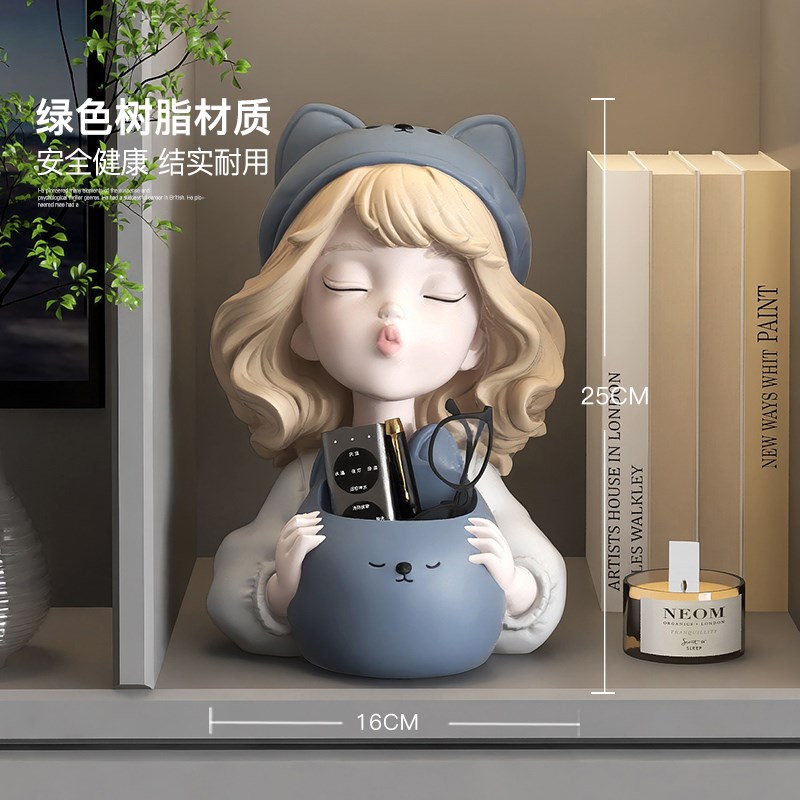 可爱女孩笔筒摆件化妆刷收纳家居饰品客厅玄关送女生生日乔迁礼物