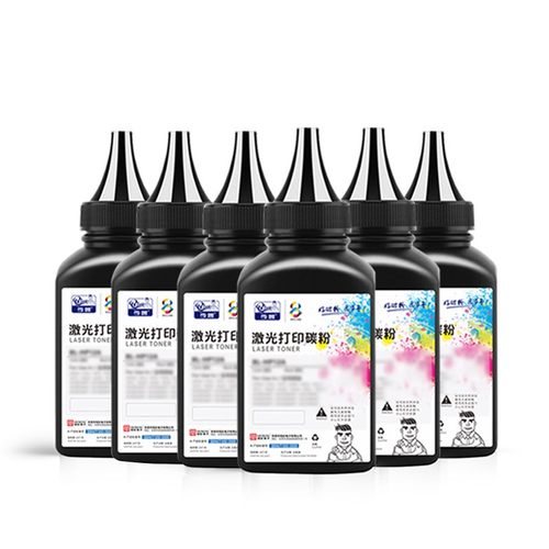 步鲁适用奔图MS6000碳粉S2000 MS6550 MS6600打印机墨粉P2535 M65