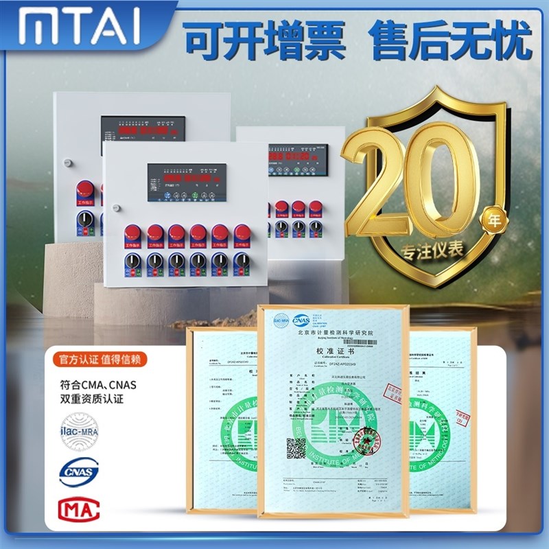 养殖场温控箱全自动恒温多路温度控制器高精度智能温控开关控制器