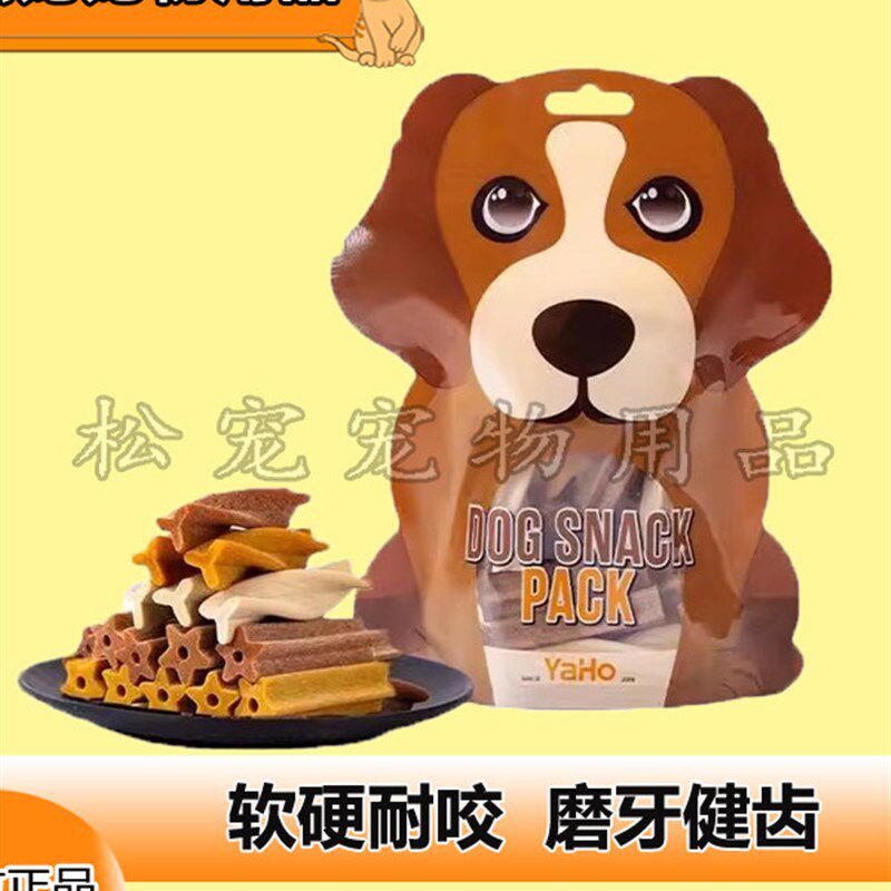 亚禾双拼混合口味磨牙棒120g中小型犬奖励耐咬洁齿骨头狗狗磨牙棒