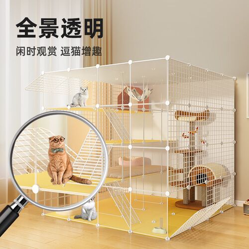 猫城堡猫笼子家用室内超大自由空间一体猫别墅猫屋舍猫窝幼猫空笼