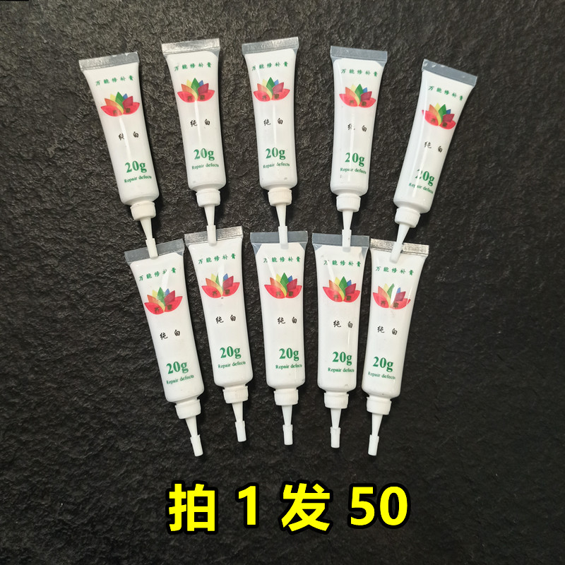 PU专用补缝胶水PU线条角花拼花组合灯盘白色填缝可上乳胶漆艺术漆