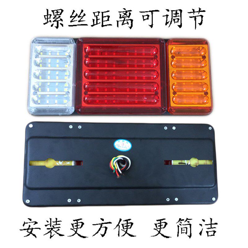 24V货车半挂车东风140-2改装通用LED后尾灯超亮防水刹车爆闪总成