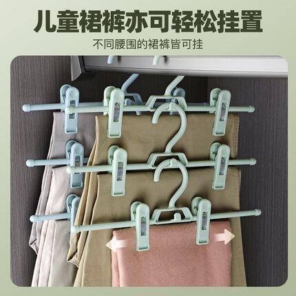 裤架无痕家用裤夹塑料防滑裤带夹子多功能衣架晾裙夹收纳衣厨衣柜