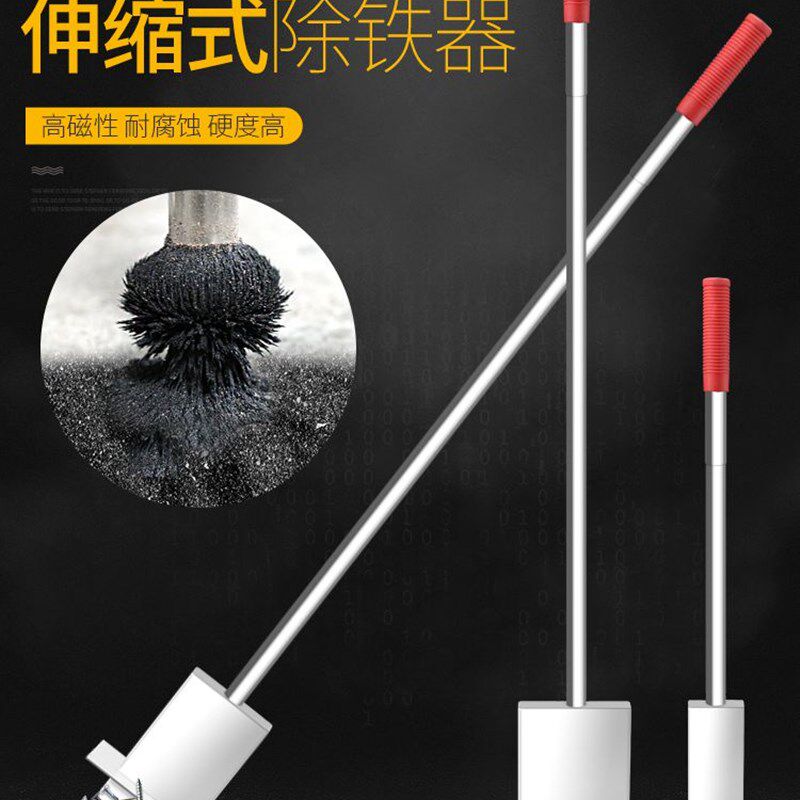 强力除铁器强磁吸铁石手持伸缩捡拾器吸铁棒抽拉型铁屑捡自动脱落