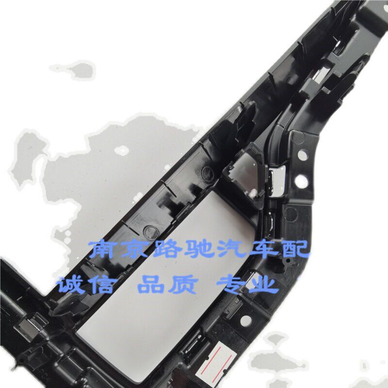 适用于荣威I6 EI6 RX5 ERX5仪表台导航显示屏装饰框大屏边框中控