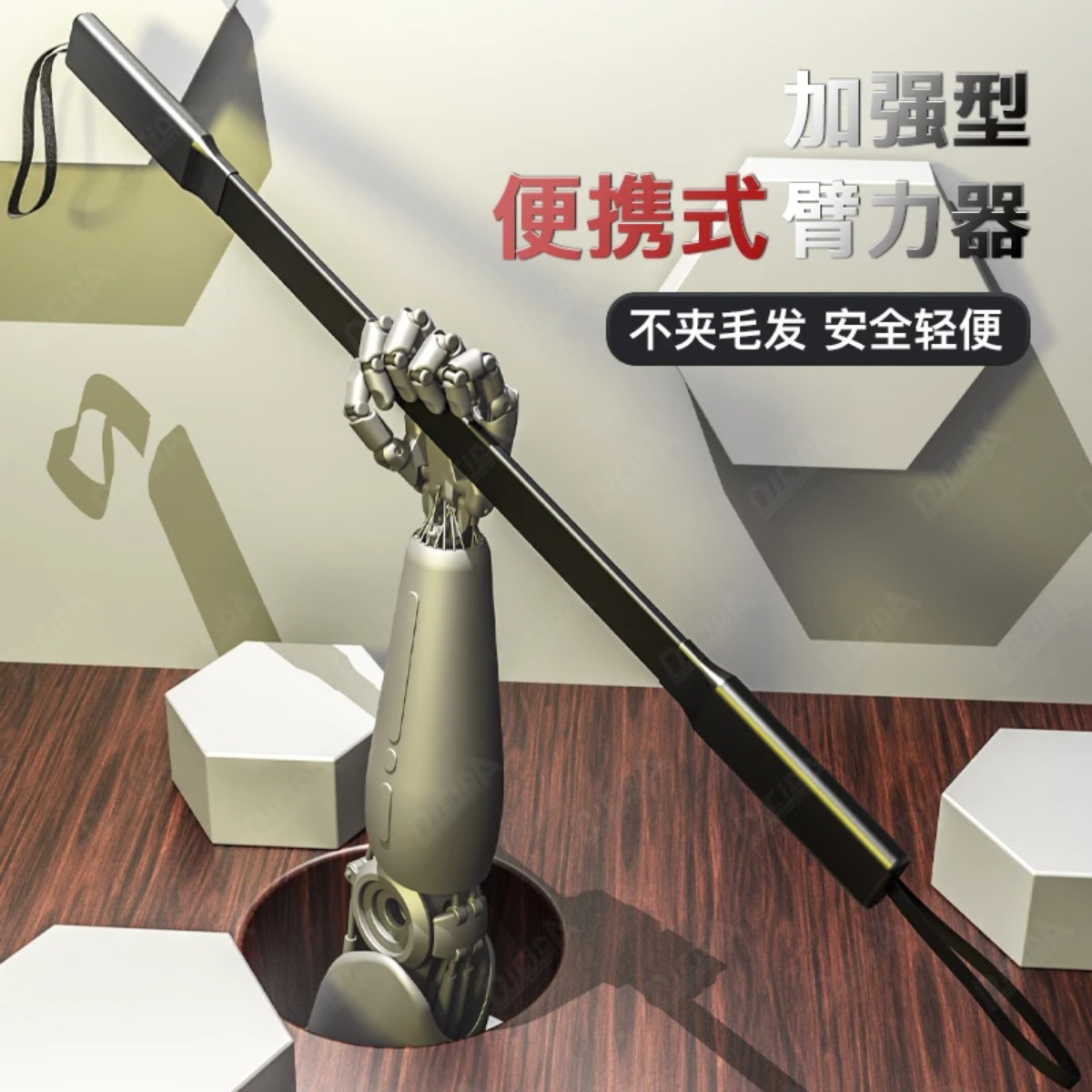 新款臂力器锻炼手臂肌肉训练家用健身器材臂力棒多功能健身弹力棒