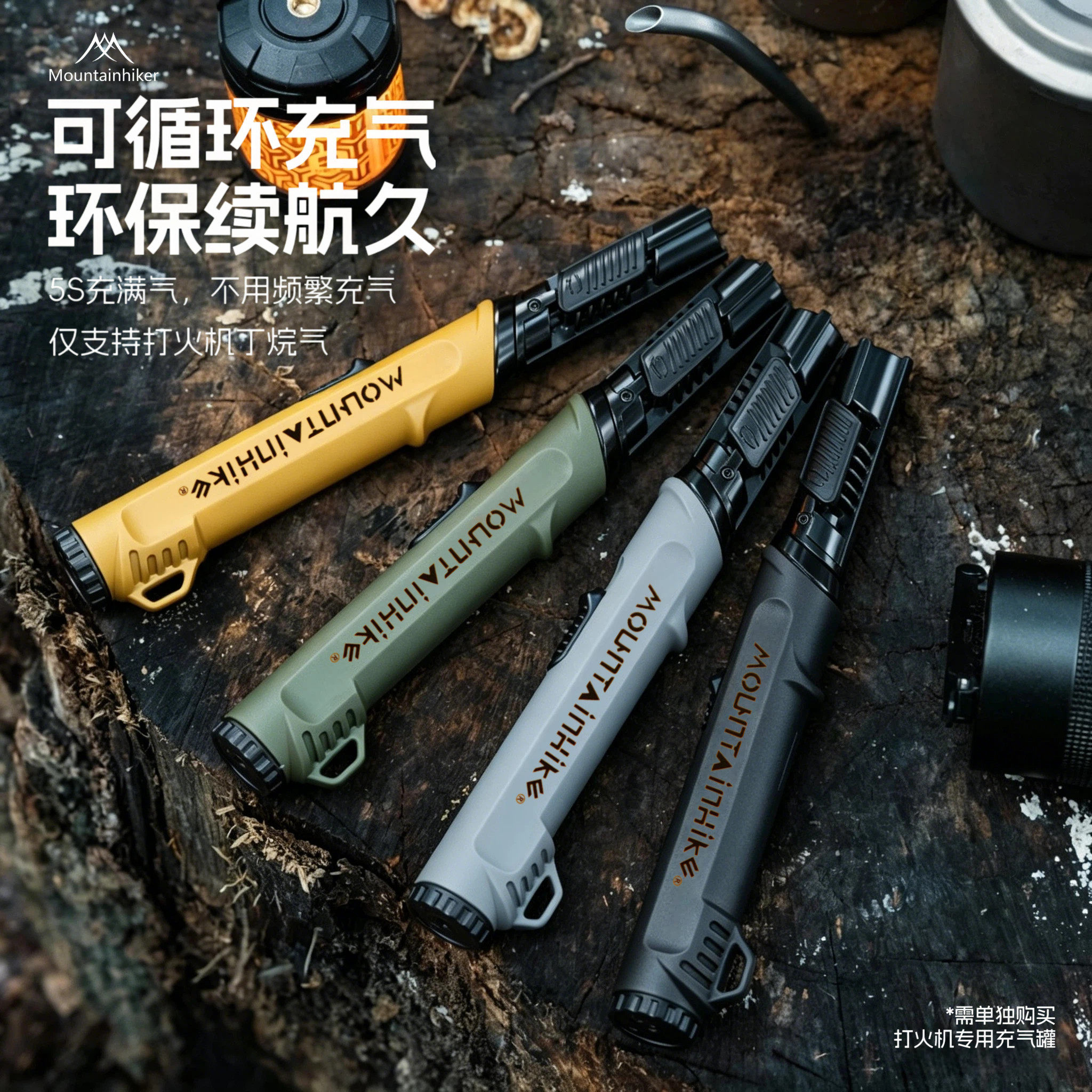 户外可充气打火机防风点火器酒精木炭油灯烧烤明火露营伸缩直焰B1