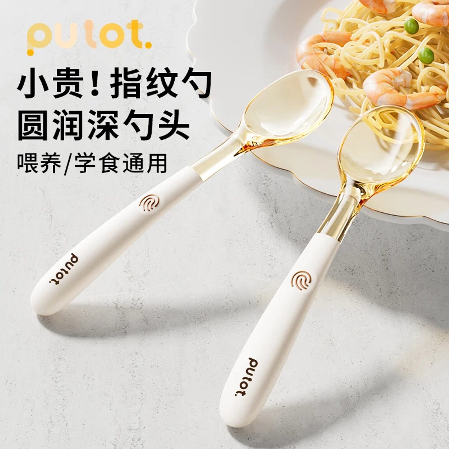 辅食勺子儿童外带便携宝宝餐具pp